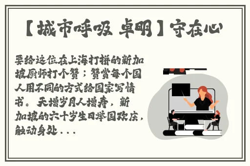 小猪视频在线观ios官网下载